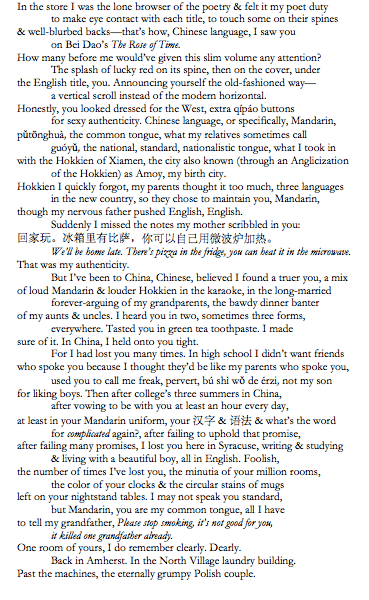 To the Common Tongue 1