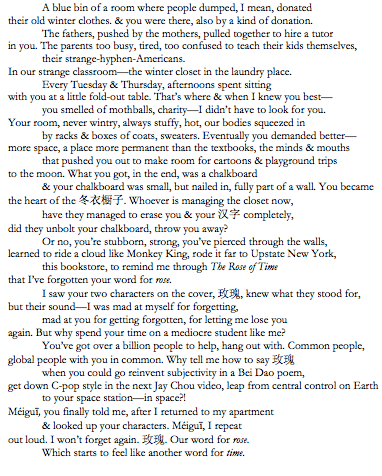 To the Common Tongue 2